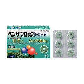 【第2類医薬品】ベンザブロックトローチ 24錠