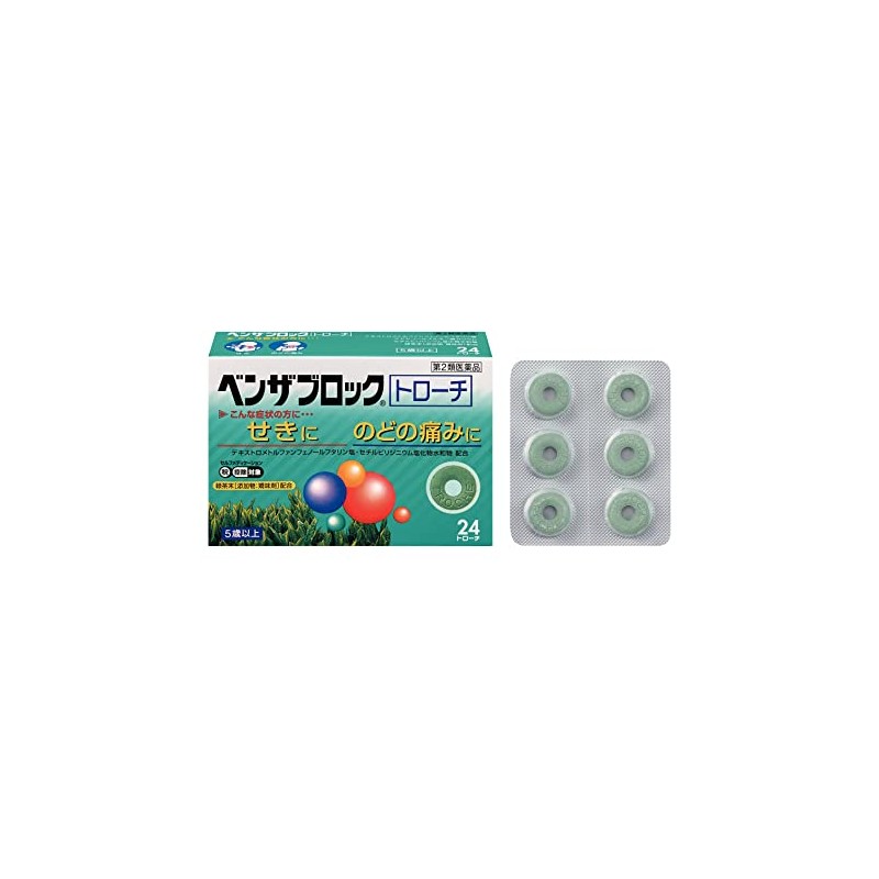 【第2類医薬品】ベンザブロックトローチ 24錠