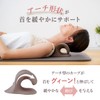 HATACHI RelaxingWork Neck Pillow, Relaxing Work | Hatachi Kogyo Bee