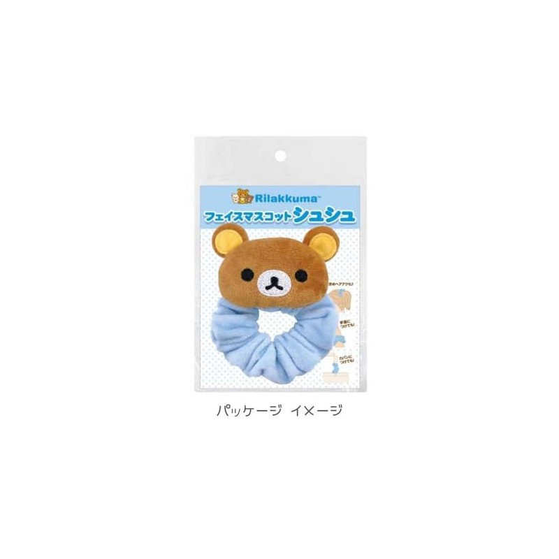 Eye Planning Rilakkuma Face Mascot Scrunchie Kiiroitori [Mascot Portion] Approx.