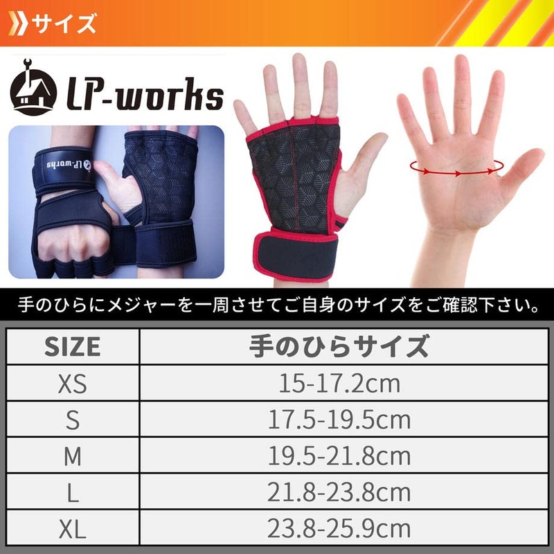 LP-works Training Gloves, Strength Training, Weightlifting, Wrist Protection, Hexagon Pattern,