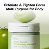 SUNGBOON EDITOR [SUNGBOON EDITOR]Green Tomato Pore Peeling Jumbo Pad 180ml