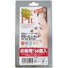 Small Nose Mask Pits, Pack of 14