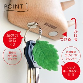 TOSMU 7014 Wooden Fairy Bo-chan Key Rack, Cute, Wooden, Stylish, Wall Mounted, Entryway, Tree, Natural Wood, Key Hook, Magnet, Key Storage