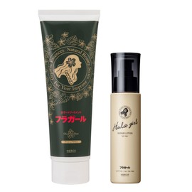 Hula Girl Color Treatment (Ash Brown) & Repair Lotion for Hair