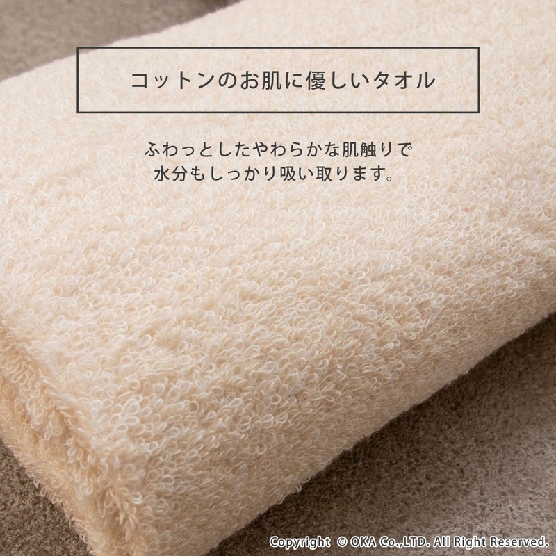 OKA Ag+ Silver Power Antibacterial Towel, Approx. 13.4 x 30.3