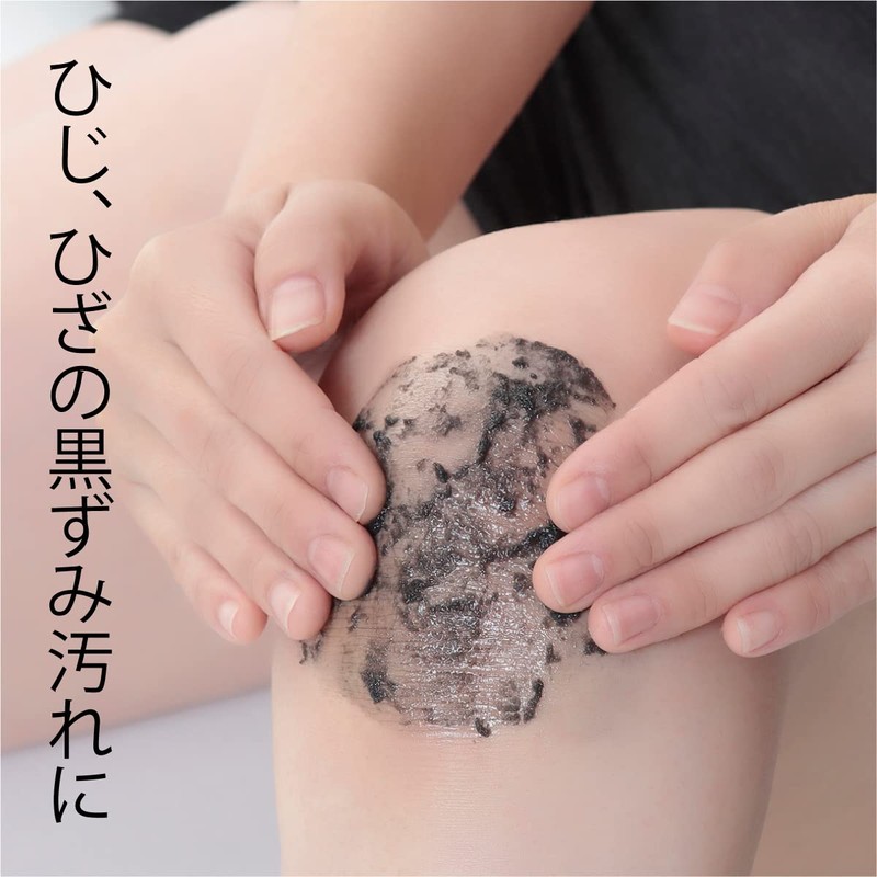 Naissance Anthony Darkening Charcoal & Oil Scrub Peeling (80g)