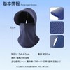 YOGOTO Sun Protection Face Cover, Sports Mask, Repeatedly Washable, Sweat
