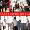PROIRON レジスタンスバンド 抵抗バンド トレーニングバンド 天然ラテックス製 緑 (6.7-13KG)