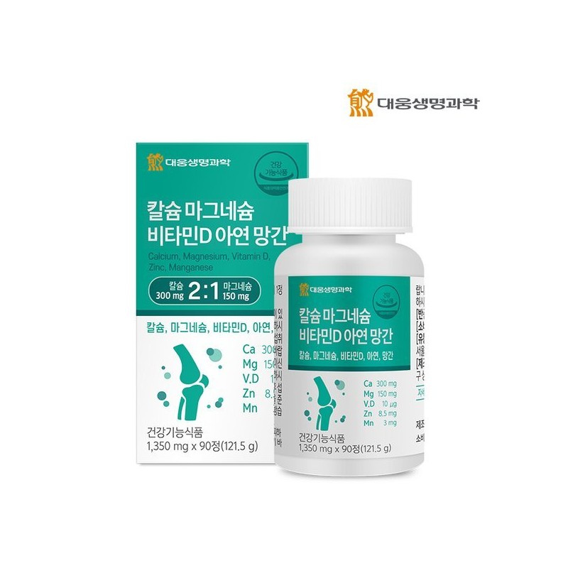 DaewoongBioScience 대웅생명과학 칼슘 마그네슘 비타민D 아연 망간 90정 1박스(3개월분) Daewoong