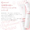 Cellular Milky Lotion (300mL)