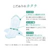 Ellis Bare Skin Kimochi Ultra Slim with Wings, 10.6 inches