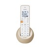 Sharp Digital Cordless Phone with Calf Machine 1 Base (Beige)