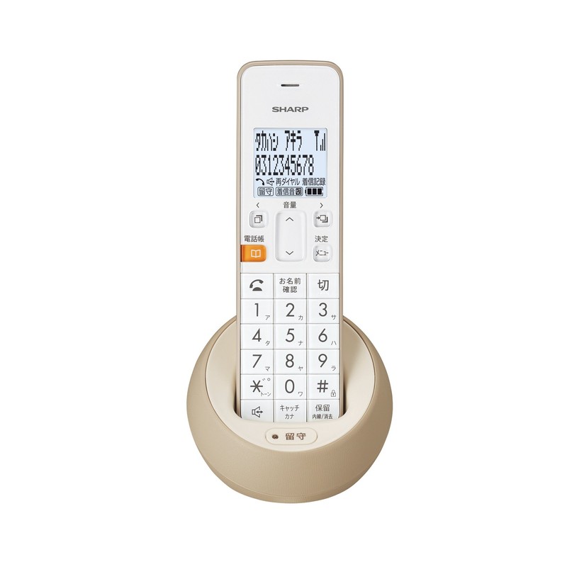 Sharp Digital Cordless Phone with Calf Machine 1 Base (Beige)