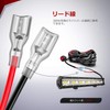 Motorbike/Car Relay Harness, Harness Fuse, LED Included, Waterproof, Leakproof, High