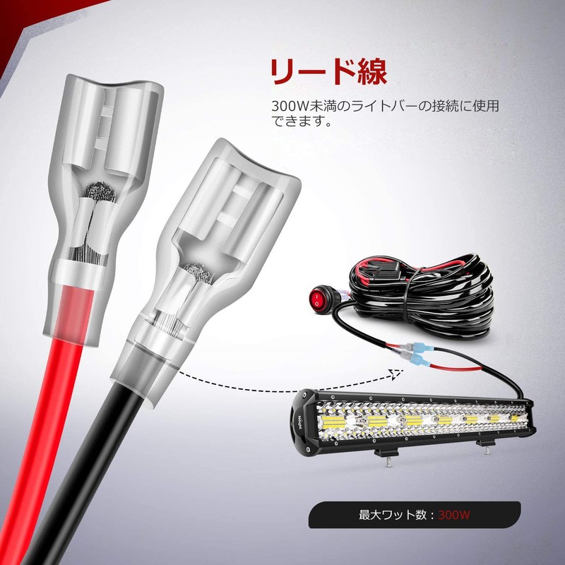 Motorbike/Car Relay Harness, Harness Fuse, LED Included, Waterproof, Leakproof, High