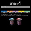 GOSEN GB46015 PE CUBE Line 600 m No. 1.5