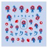 Tsumekira BA-MYA-101 2025 Osaka Kansai Banhibo Myaku Nail Sticker 1