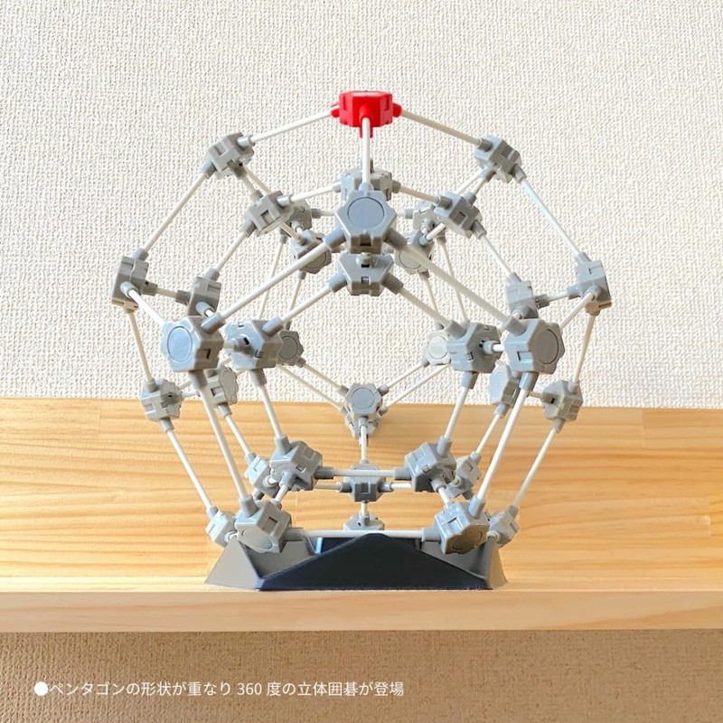 Hassle-Top-in EX-3368 3D Go "Tamago"