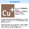 Kakudai Hair Catcher Unit Bath Disinfection Hair Catcher 419-802 Copper