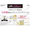SOFTYMO KOSE Clear Pro Cleansing Balm Deep Clear Blackhead 90g