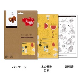 ki-gu-mi Tora - Wooden 3D Puzzle, DIY Craft Kit, Fun for Elementary School Students and Adults, Educational Toy for Boys and Girls, 3D Art, Great as a Gift for Adults