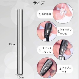 ネイルアートマグネット キャッツア磁石 ネイルアートツール 円筒形 磁気ワンドツール 多用途 ネイルアートデザイン 自己使用 スタジオ DIY シルバー 猫目効果