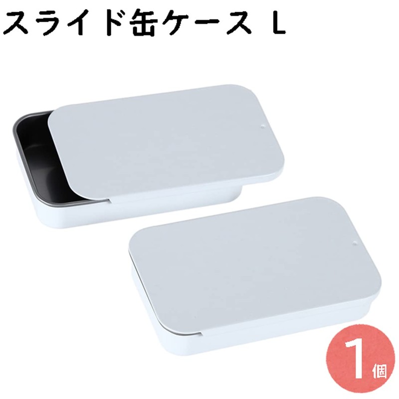 Craft Parts Shop Slide Can Case, Large, White, 1 Piece