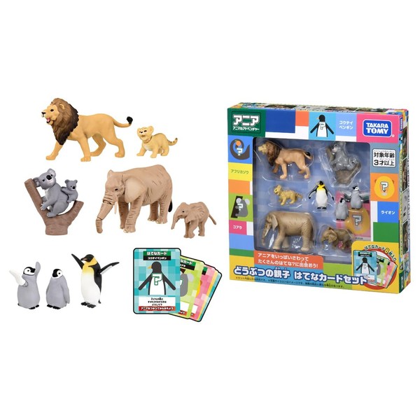 Takara Tomy Ania Animals Parent and Child Hatena Card Set,