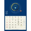 lunar perspective calendar 2024 (B4 size)