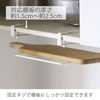 Heian Shindo SPLUCE Hanging Shelf, Cutting Board Hanger, White, Load