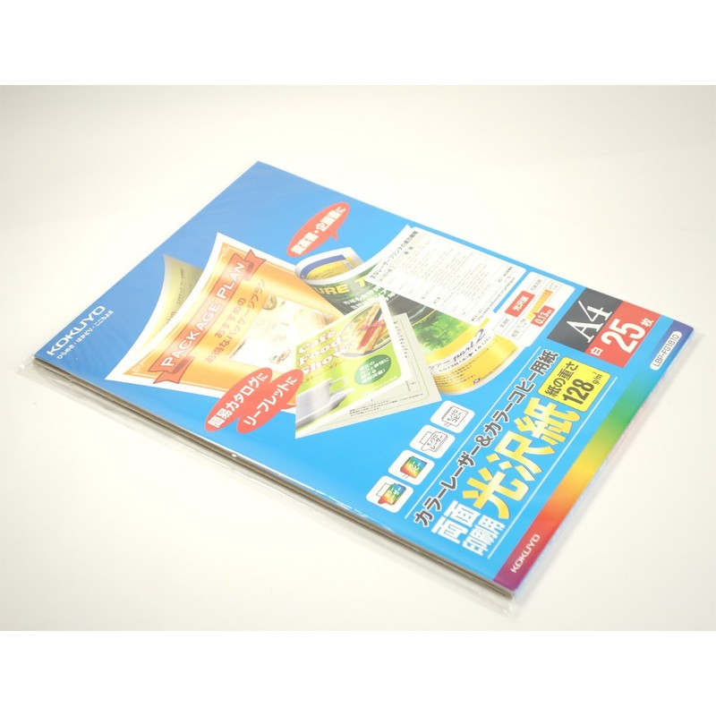 コクヨ カラーレーザー カラーコピー 両面印刷 光沢 A4 LBP-FG1810