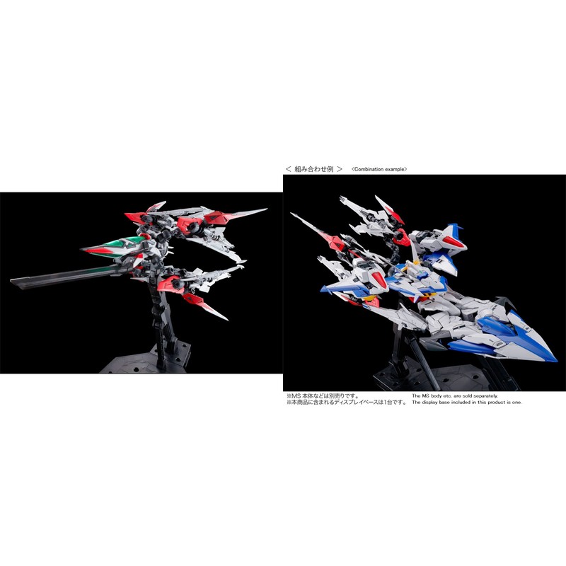 Bandai Spirits MG 1/100 Eclipse Gundam Maneuver Striker Pack *MS