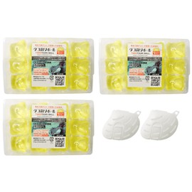 Octopus Fishing Balls (36 Octopus Fishing Balls Set with 2 Sea Shell Containers)