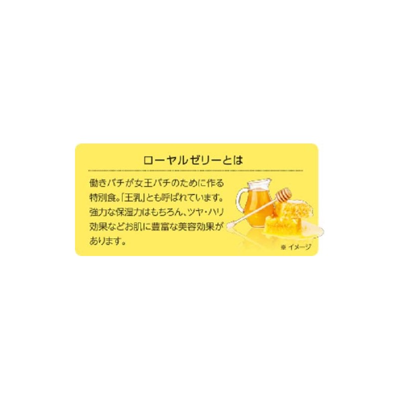 KOSE コーセー モイスチュアマイルド ホワイト ローションL (さっぱり) つめかえ 160ml
