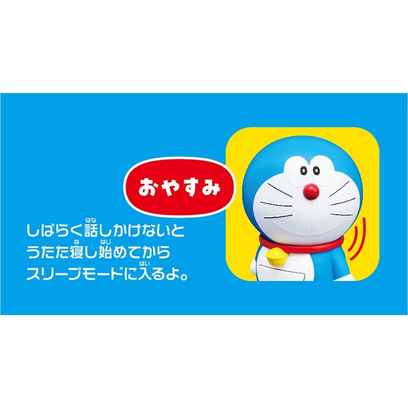 Takara Tomy Doraemon