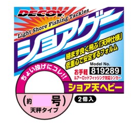 Bonito Advantage (katsuichi) syoage- mordo Plush Heavy SG – 25 G