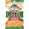 Sb Foods Addictive! Wasa Beef Spice, 0.7 oz (20 g)