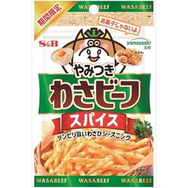 Sb Foods Addictive! Wasa Beef Spice, 0.7 oz (20 g)