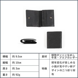 Hiz Factory Pueblo Men's Bi-fold Wallet with Coin Purse, Genuine Leather, Large Capacity, Coprire Copret, Box-shaped Coin Purse, ocean