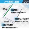 【Angelicate】Rail File Thick Binding A4 Slide File 30-Piece Set 1.5cm