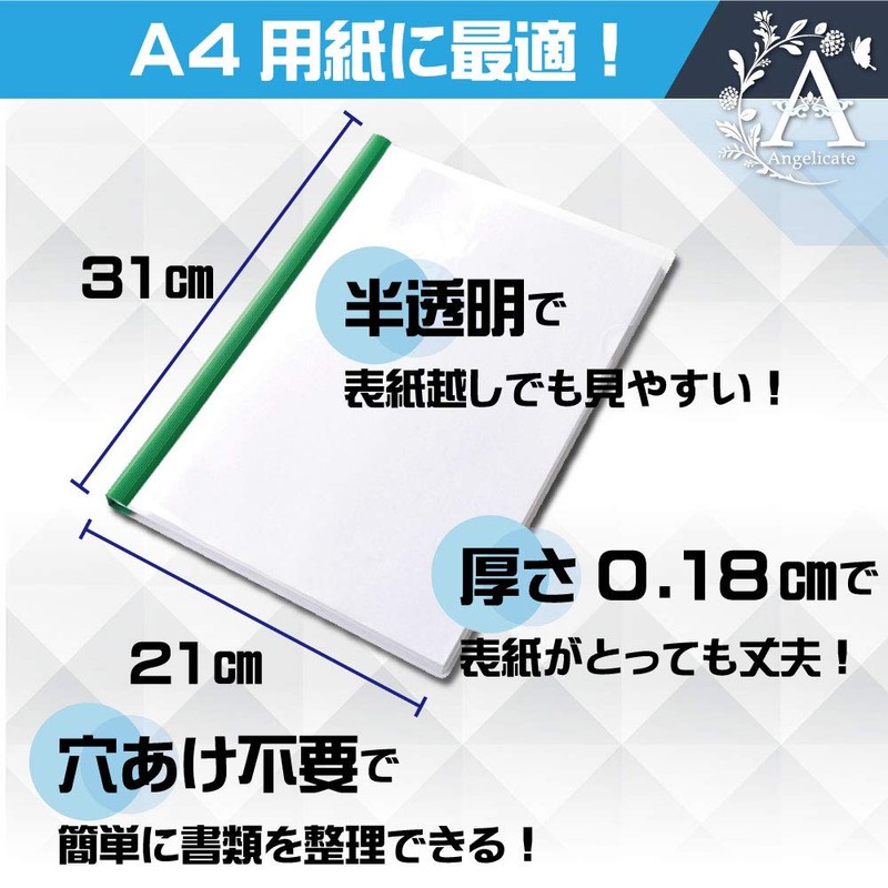 【Angelicate】Rail File Thick Binding A4 Slide File 30-Piece Set 1.5cm