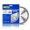 S&R Circular Saw Blade 160 mm x 20 mm x