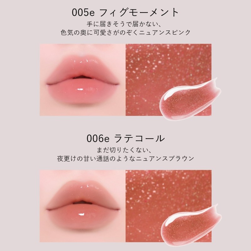 GENTY MOTURN Lip Gloss 001e Peach U 0.1 oz (3.5