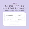 Chantau Charm Sleeping Repair Mask 45g Sleeping Herb Scented Night