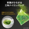 Itoen Genmaicha Matcha Blend Premium Tea Bags - 50 Pack