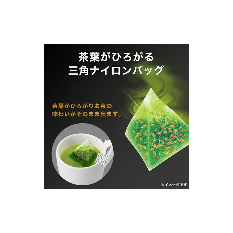 Itoen Genmaicha Matcha Blend Premium Tea Bags - 50 Pack