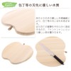 Tosa Ryu HC-2509 Cutting Board, Tabletop, Apple Shape, 8.7 x
