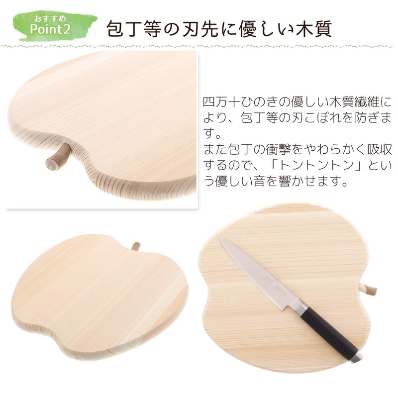 Tosa Ryu HC-2509 Cutting Board, Tabletop, Apple Shape, 8.7 x