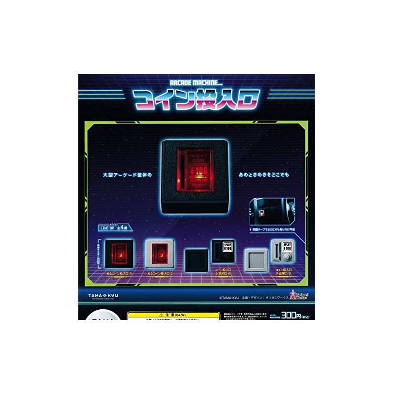 TAMA-KYU ARCADE MACHINE... Coin Insert, Set of 4 Types (Full